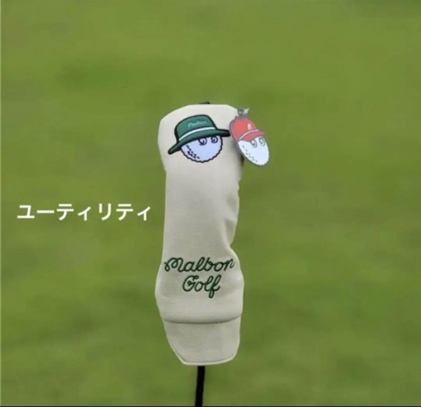 MALBON GOLF ヘッドカバー マルボンゴルフ マルボン ベージュ UT