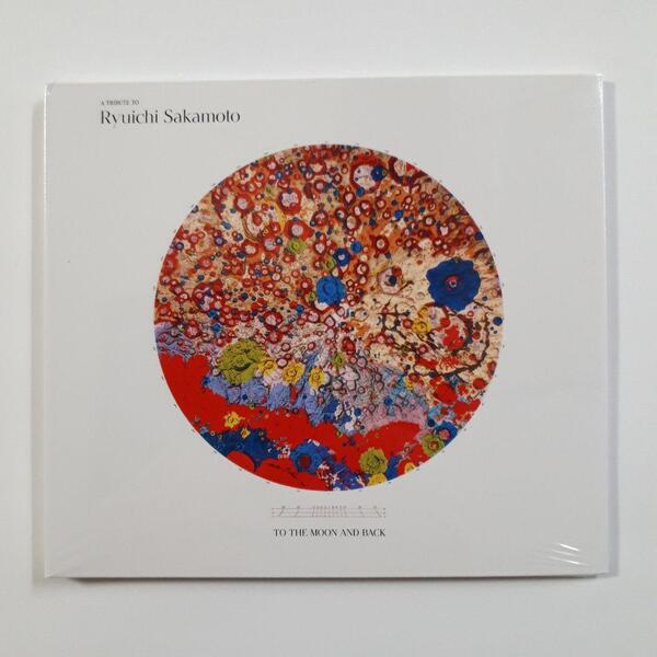 送料無料! A Tribute to Ryuichi Sakamoto - To the Moon and Back 坂本龍一