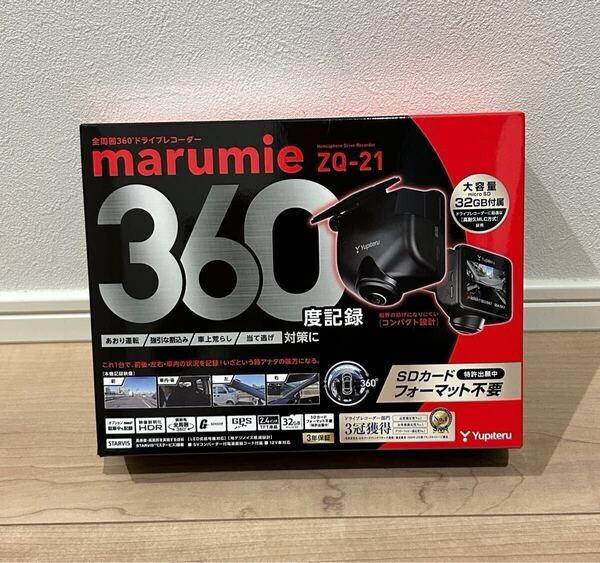 【新品未開封】ユピテル YUPITERU ZQ-21 ドライブレコーダー ①