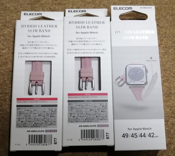 【3本】エレコム Apple Watch 49 45 44 42mm ハイブリッド ソフトレザー スリムバンド AW-45BDLHVJPN 4549550280877