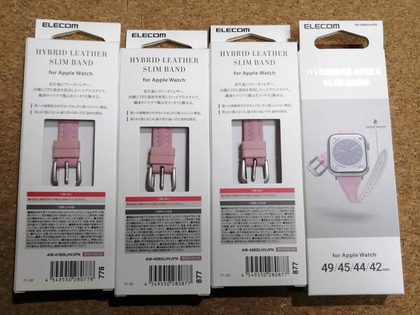 【4本】エレコム Apple Watch 49 45 44 42mm ハイブリッド ソフトレザー スリムバンド AW-45BDLHVJPN 4549550280877