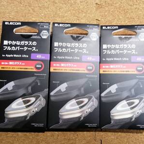 【3個】エレコム Apple Watch Ultra 49mm フルカバーケース ブラック AW-22CFCGBK 4549550276450
