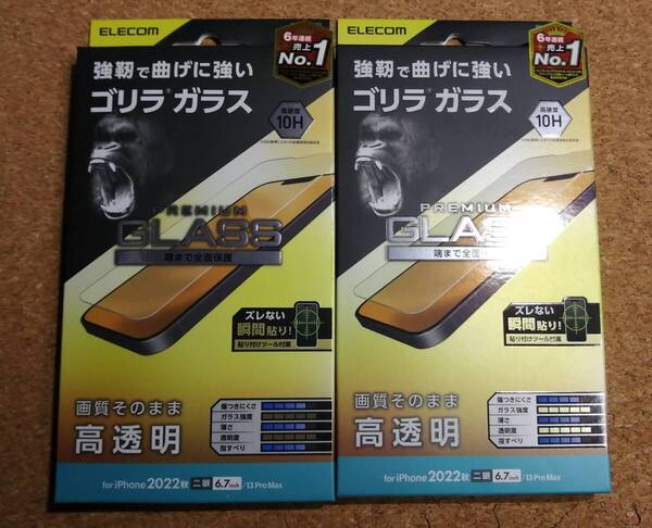 【2枚】エレコム iPhone 14 Plus ゴリラ 0.21mm ガラス 液晶 保護フィルム 高透明 PM-A22BFLGO 4549550262729