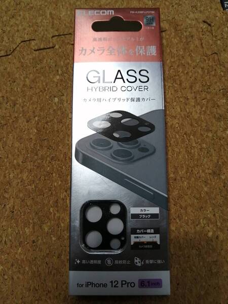 エレコム スマホ レンズカバー iPhone 12 Pro 用 カメラ レンズ カバー PM-A20BFLLP3TBK 4549550193559