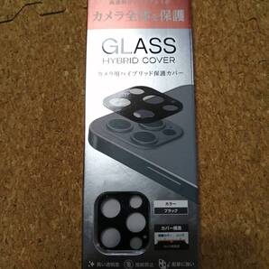 エレコム スマホ レンズカバー iPhone 12 Pro 用 カメラ レンズ カバー PM-A20BFLLP3TBK 4549550193559