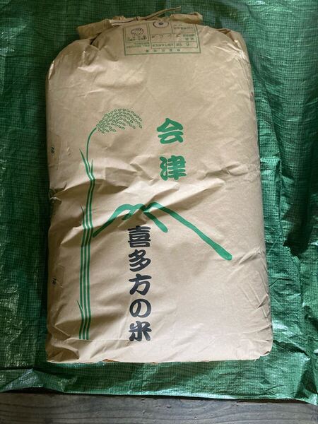 令和6年産 会津産 コシヒカリ 玄米 30kg