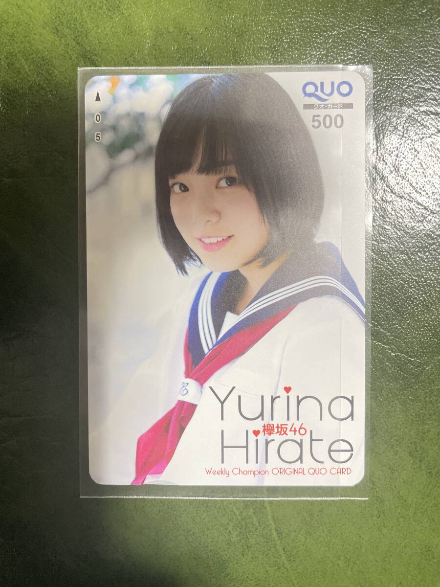 2025年最新】Yahoo!オークション -平手友梨奈の中古品・新品・未