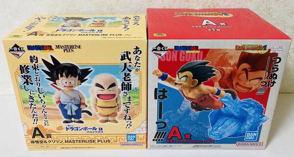 一番くじ ドラゴンボール EX 孫悟空修業編 DRAGON HISTORY Ⅱ A賞 孫悟空&クリリン 孫悟空 MASTERLISE DRAGON ARCHIVES 亀仙人 セット