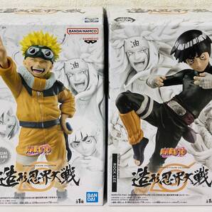 NARUTO-ナルト- BANPRESTO FIGURE COLOSSEUM 造形忍界大戦 うずまきナルト ロック・リー セット