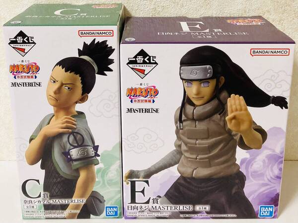一番くじ NARUTO-ナルト- 中忍試験編 C賞 E賞 奈良シカマル 日向ネジ MASTERLISE クリアケーススタンド 全8種セット