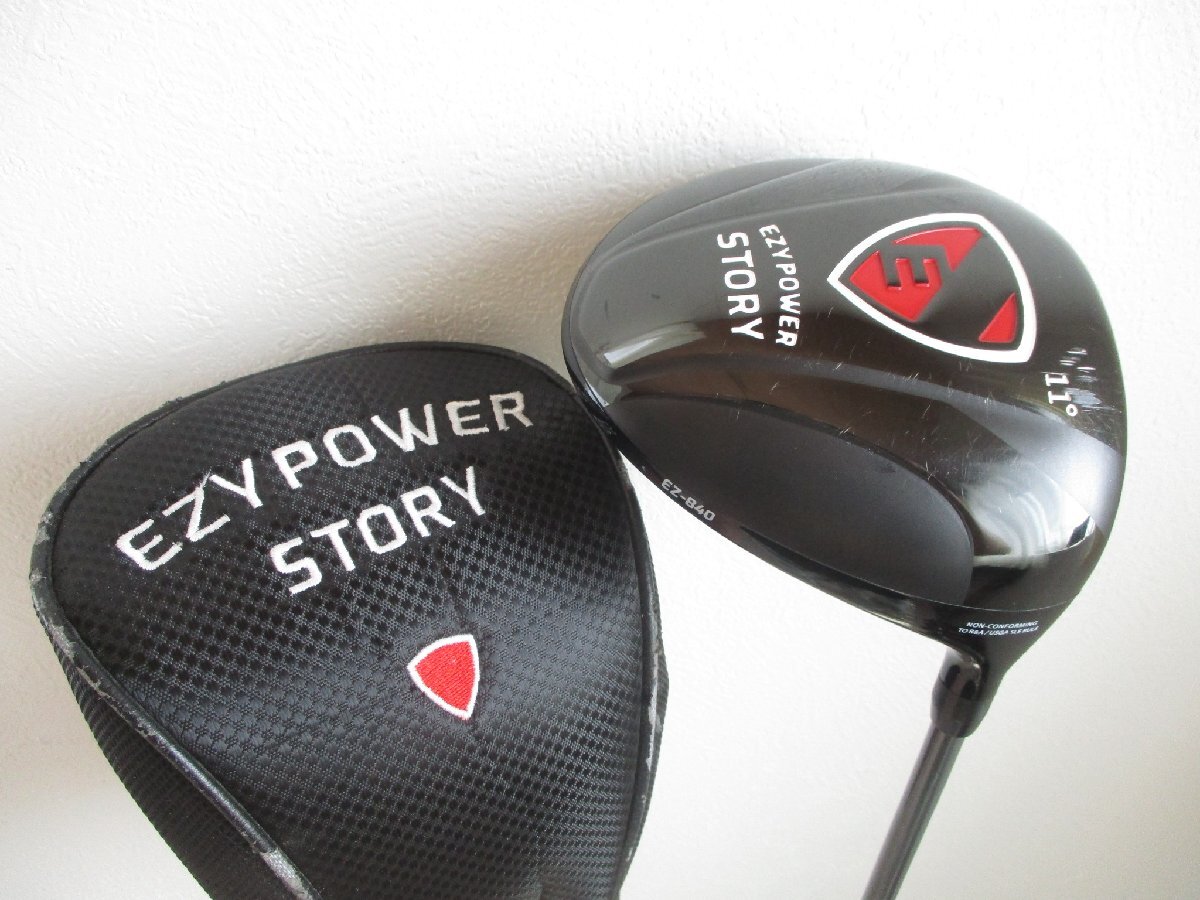 Yahoo!オークション -「ezy power」(スポーツ別) の落札相場