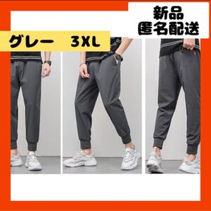 【即購入可】パンツ ズボン ジョガー アンクル イージー ストレッチ カジュアル