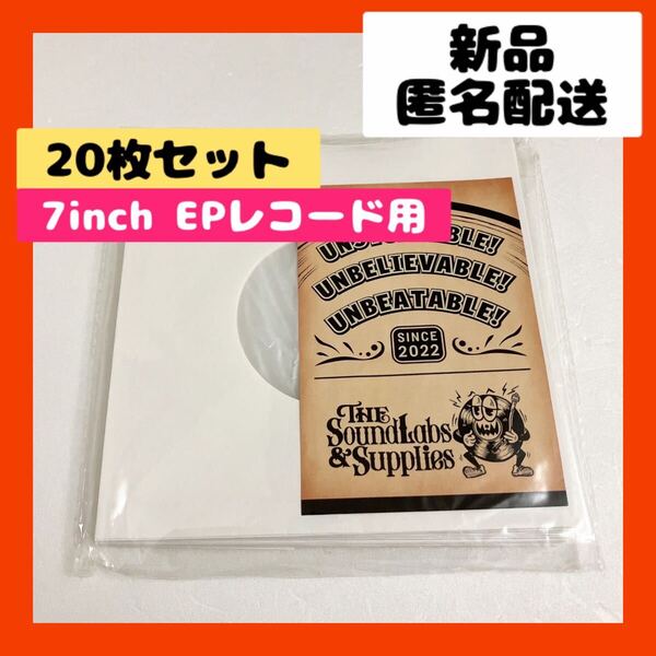 【即購入可】レコード 保護 スリーブ CD ケース カバー アルバム ジャケ