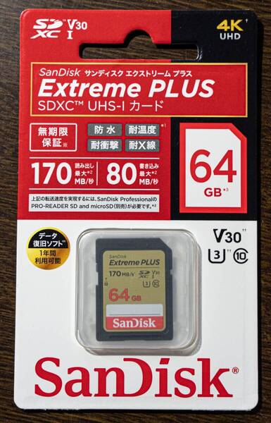 サンディスク エクストリーム プラス SDXC UHS-Iカード 64GB SanDisk Extreme Plus