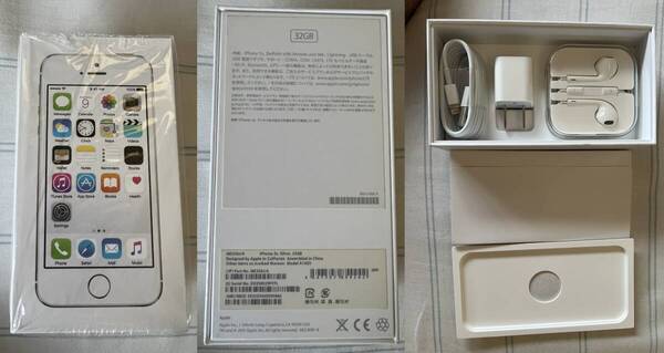 Apple iPhone 5s 32GB シルバー ワイモバイル+おまけ