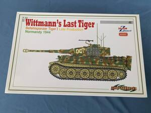 1/35 ミハイル・ビットマン搭乗タイガー1 007号車ツイメリットコーティング再現 ノルマンディー サイバーホビードラゴン 白箱