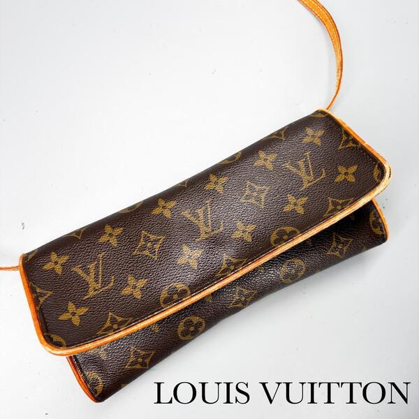 美品・人気モデル LOUIS VUITTON ルイヴィトン ポシェットツインGM ショルダーバッグ ポーチ PVC レザー ブラウン M51852