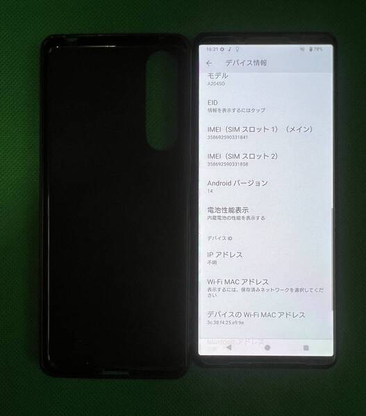 #241■Sony Xperia 5iv A204SO SIMフリー ソフトバンクsoftbank 中古本体美品■SIMフリー■