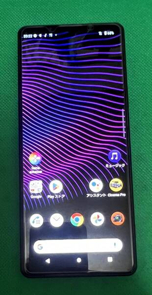 #259■Sony Xperia 1iii SO-51B SIMフリー パープル ドコモdocomo 中古本体■SIMフリー■