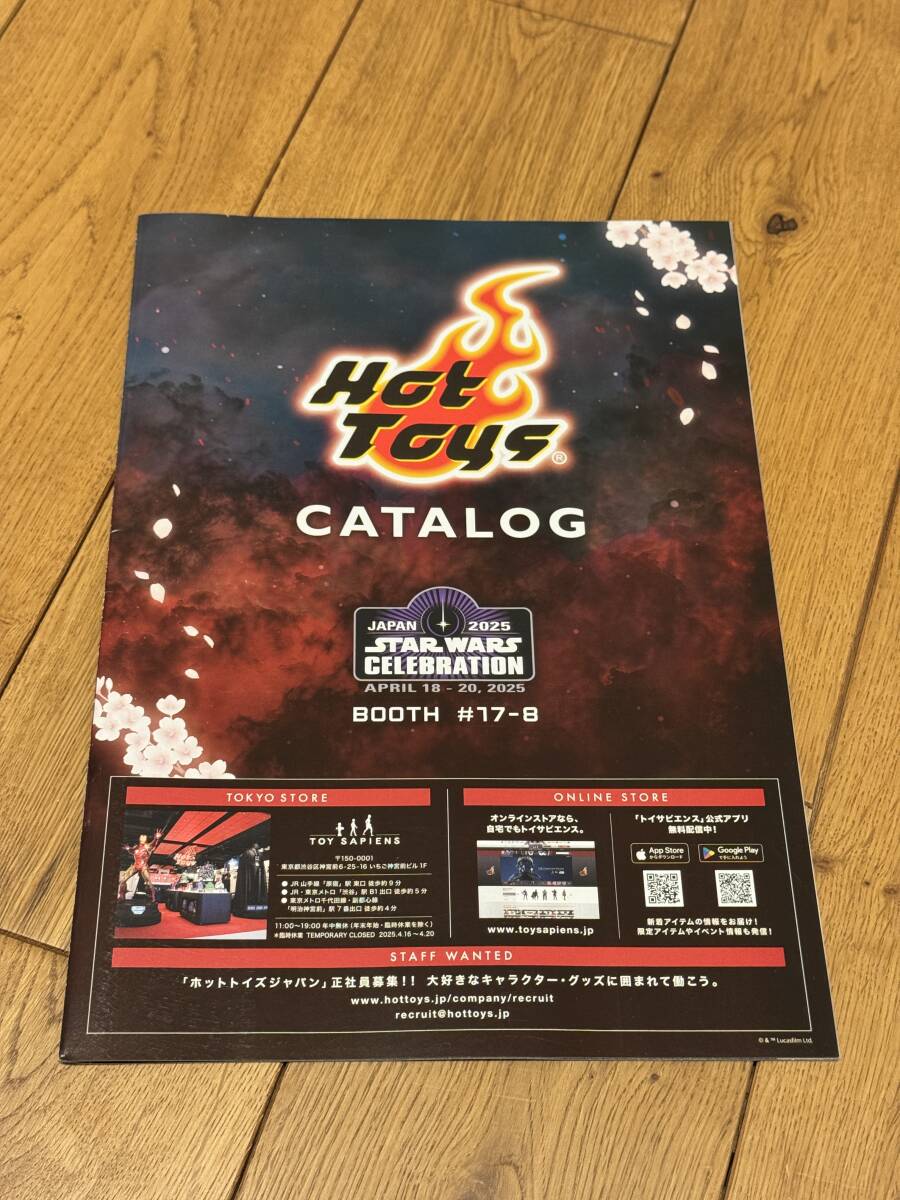 ※最終価格【新品未開封】スターウォーズセレブレーション 非売品アクスタ5種 Yahoo!オークション -「スターウォーズ セレブレーション