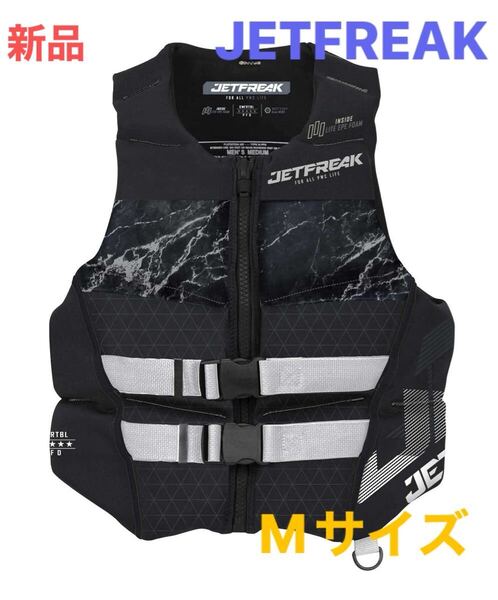 新品 JETFREAK(ジェットフリーク) ライフジャケット 救命胴衣 Mサイズ