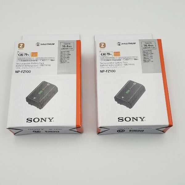 【新品】SONY ソニー NP-FZ100 バッテリーパック 2個セット