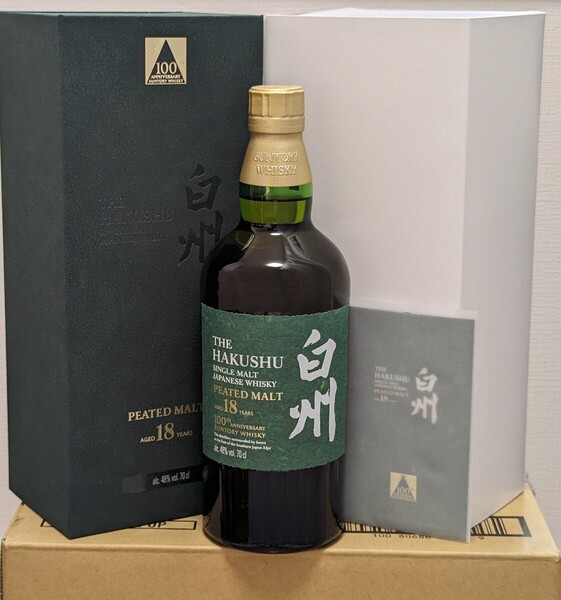 海外限定 新品 白州18年 ピーテッドモルト 100周年記念ボトル ウイスキー 700ml 白箱 冊子付 HAKUSHU PEATED 18 years 100th 送料無料