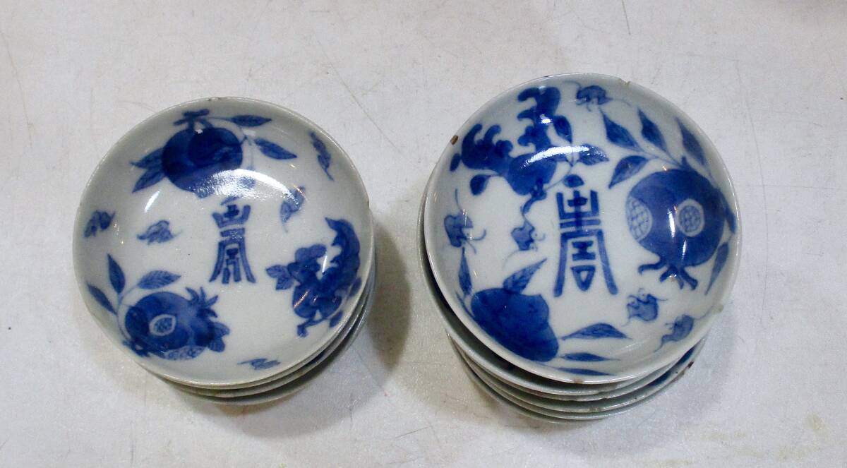 中国古玩 工芸品 民芸品 道光年製 2体 Yahoo!オークション -「道光年製」の落札相場・落札価格