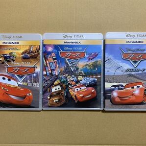 C103 カーズ 1 2 3 (クロスロード) セット ブルーレイ と 純正ケース 新品 未再生品 ディズニー MovieNEX Blu-rayのみ