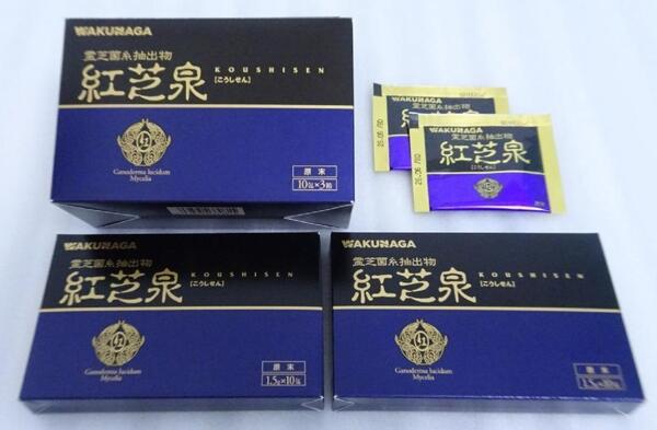 紅芝泉(原末)健康補助食品 サプリメント 湧永製薬株式会社