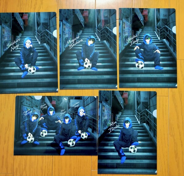 【未使用】ブルーロック A5 クリアファイル 5種 コンプリート セブンイレブン 非売品