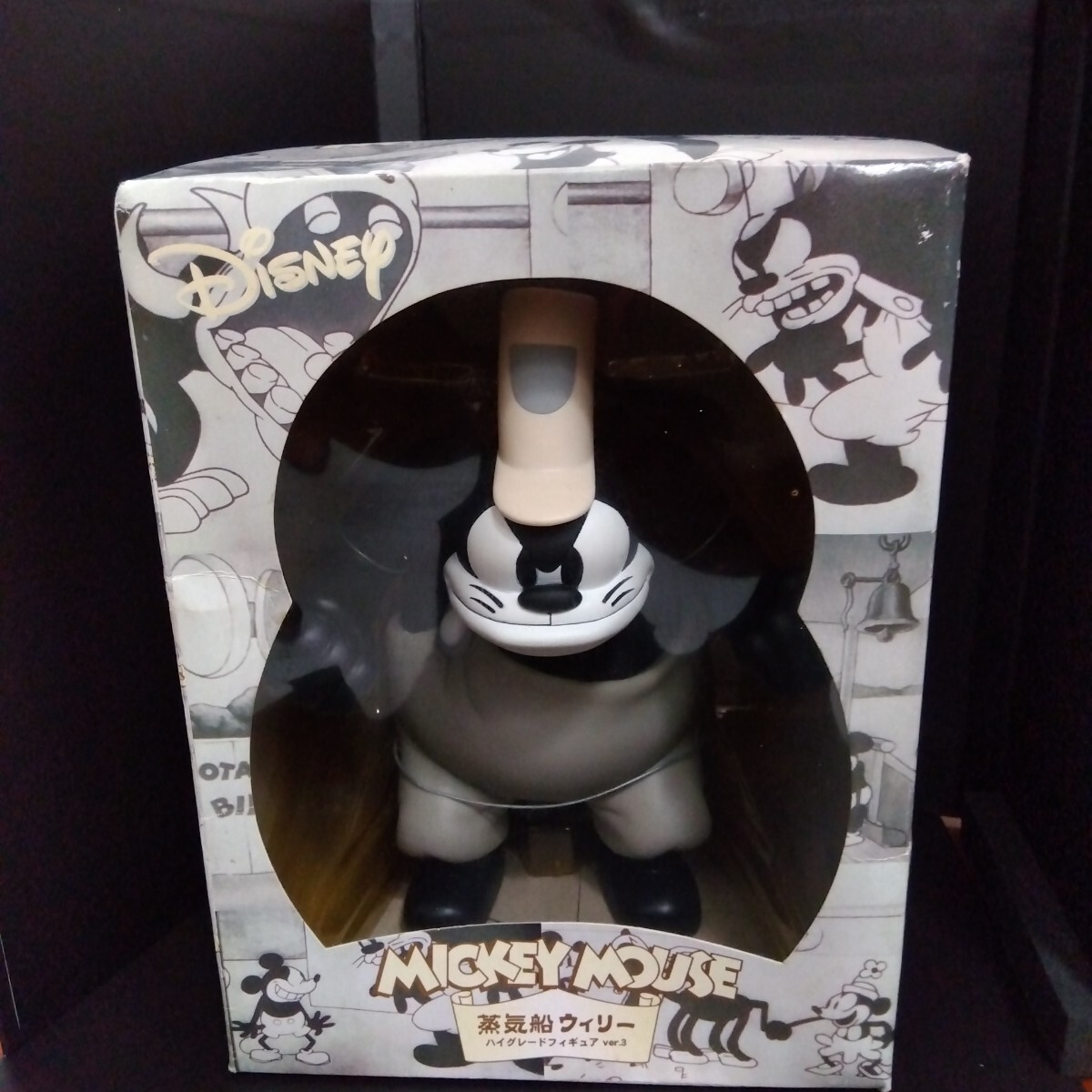 ≪人気≫【中古】[FIG]ピート ディズニー 蒸気船ウィリー ハイ