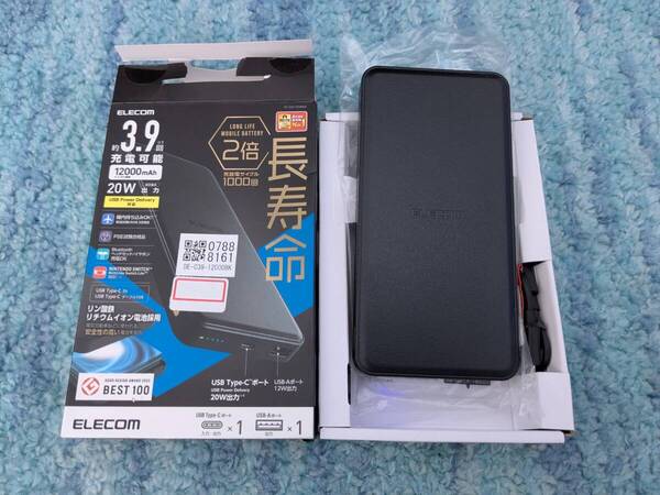 ◎0705u0106 エレコム モバイルバッテリー 大容量 急速充電 12000mAh USB PD対応 20W リン酸鉄 出力2ポート ブラック DE-C39-12000BK