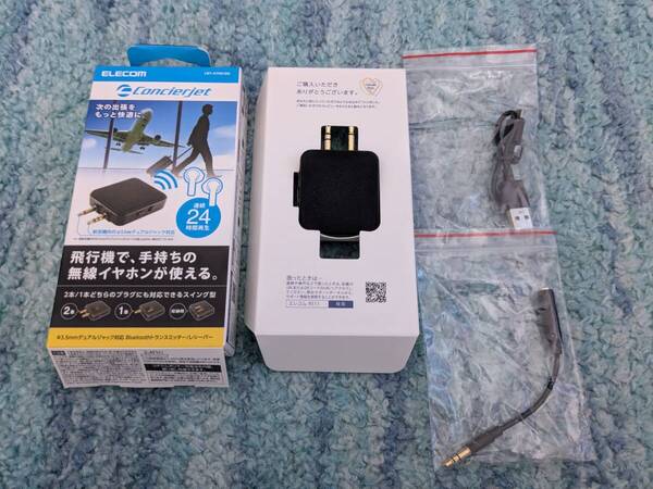◎0705u0217 エレコム(ELECOM) Bluetooth トランスミッター レシーバー (受信機 送信機) ブラック LBT-ATR01BK