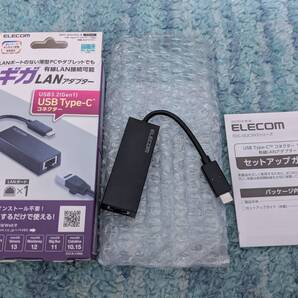 ◎0705u0827 エレコム 有線LANアダプター USB-C 1Gbps ギガビットイーサネット USB3.2(Gen1) Windows Mac 対応 ブラック EDC-GUC3V2-B
