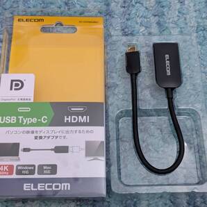 ◎0705u0839 エレコム(ELECOM) USB-C HDMI 変換 (USB C to HDMI 60Hz 変換アダプタ ) 0.15m ブラック AD-CHDMIQBK2