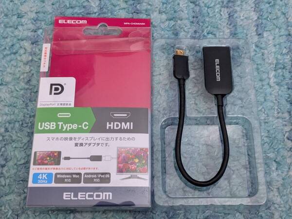 ◎0705u0840 エレコム 映像変換アダプタ 変換ケーブル 【 Type-C to HDMI 4K2K対応 】 ブラック MPA-CHDMIABK