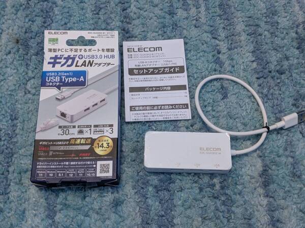 ◎0705u1002 エレコム 有線LANアダプター USB3.0 USB-A USB→RJ45 変換アダプター USBハブ (USB-A×3ポート) ホワイト EDC-GUA3H2-W