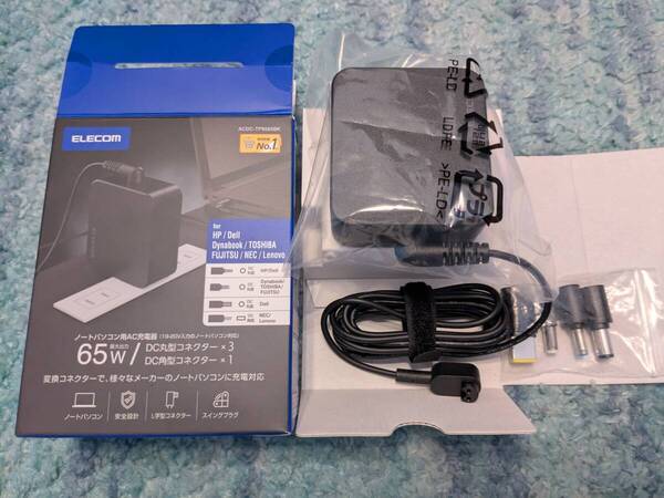 ◎0705u1005 エレコム ACアダプター ノートパソコン向け 65W 変換コネクタ付属 4種 2m ケーブル一体型 ブラック ACDC-TP9565BK