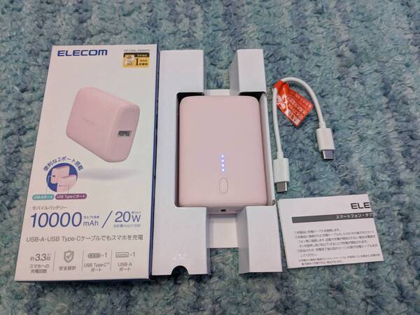 ◎0705u1018 エレコム モバイルバッテリー 20W 10000mAh USB PD対応 大容量 小型 軽量 2ポート ケーブル付属 ピンク DE-C46L-10000PN