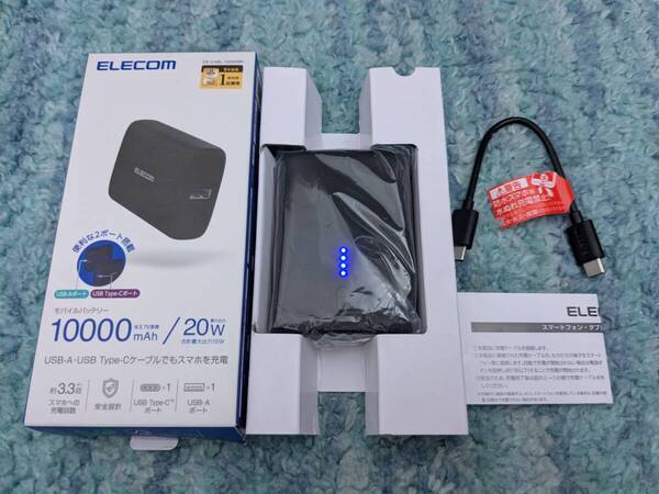 ◎0705u1039 エレコム モバイルバッテリー 20W 10000mAh USB PD対応 大容量 小型 軽量 2ポート ブラック DE-C46L-10000BK