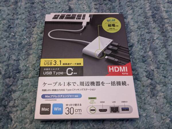 ◎0705u1047 エレコム Type-C ドッキングステーション Cハブ PD対応 30cmケーブル ホワイト DST-C09WH