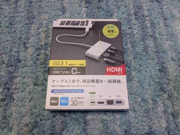 ◎0705u1048 エレコム Type-C ドッキングステーション Cハブ PD対応 30cmケーブル ホワイト DST-C09WH