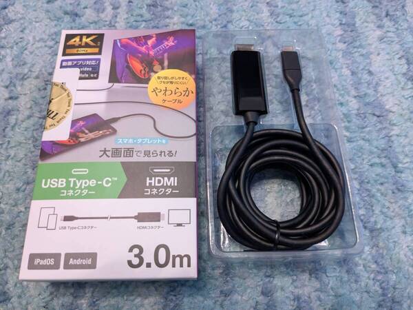 ◎0705u1050 エレコム USB-C HDMI 変換 ケーブル 3m やわらか 4K2K(3840×2160/60Hz) ミラーリング対応 ブラック MPA-CHDMIY30BK