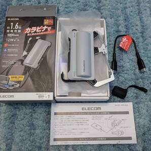 ◎0705u1203 エレコム モバイルバッテリー カラビナ一体型 5000mAh 12W Type-C 1ポート 防水 防塵 IP44 ライトグレー DE-C35L-5000LGY