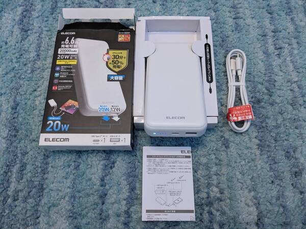 ◎0705u1218 エレコム モバイルバッテリー 20000mAh USB PD対応 20W Type-C×1 USB-A×1 ホワイト DE-C34-20000WH