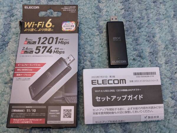 ◎0705u1225 エレコム WiFi 無線LAN 子機 Wifi6 1201Mbps+574Mbps 5GHz 2.4GHz 11ax/ac/n/g/b/a 延長ケーブル付 ブラック WDC-X1201DU3-B