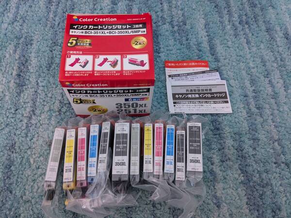 ◎0705u1501 カラークリエーション Canon BCI-351XL+350XL/6MP 互換品 6色パック 交換用インクタンク付 CCC-350351LW-6P