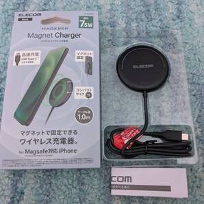 ◎0705u1527 エレコム ワイヤレス充電器 マグネット内蔵 7.5W ケーブル一体 (1m) ブラック W-MA02BK