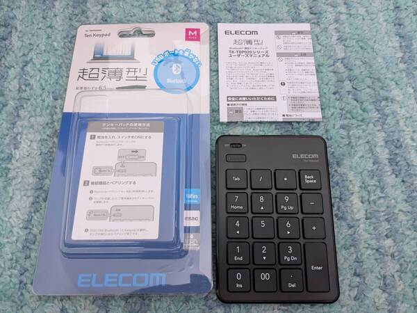 ◎0705u1532 エレコム テンキー Bluetooth パンタグラフ 薄型 ブラック TK-TBP020BK